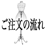 �������̗���